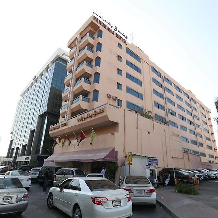 Panorama Hotel Bur Дубай Екстериор снимка